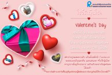Month Of Love