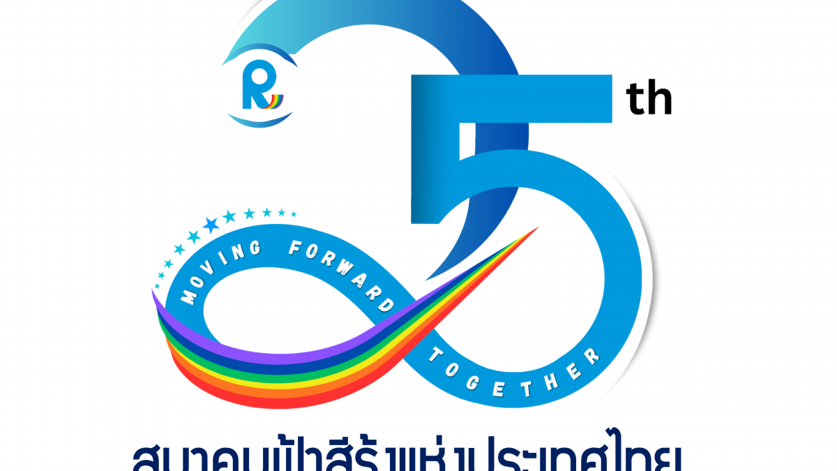 Copyright © 2021 Rainbow Sky Association Of Thailand