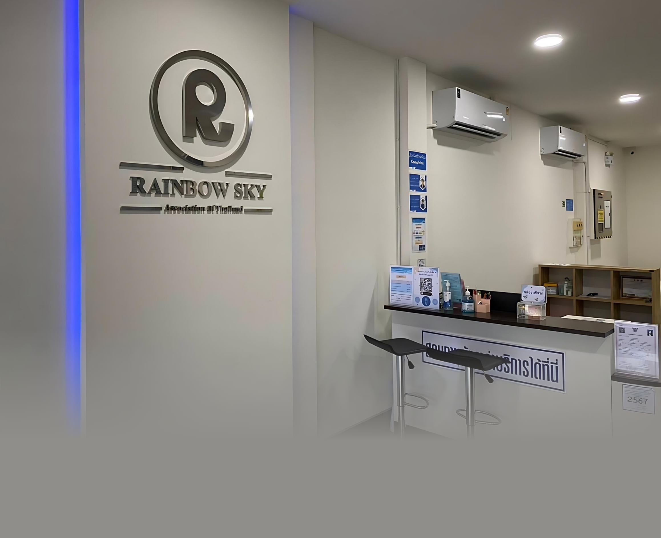 สาขานครสวรรค์