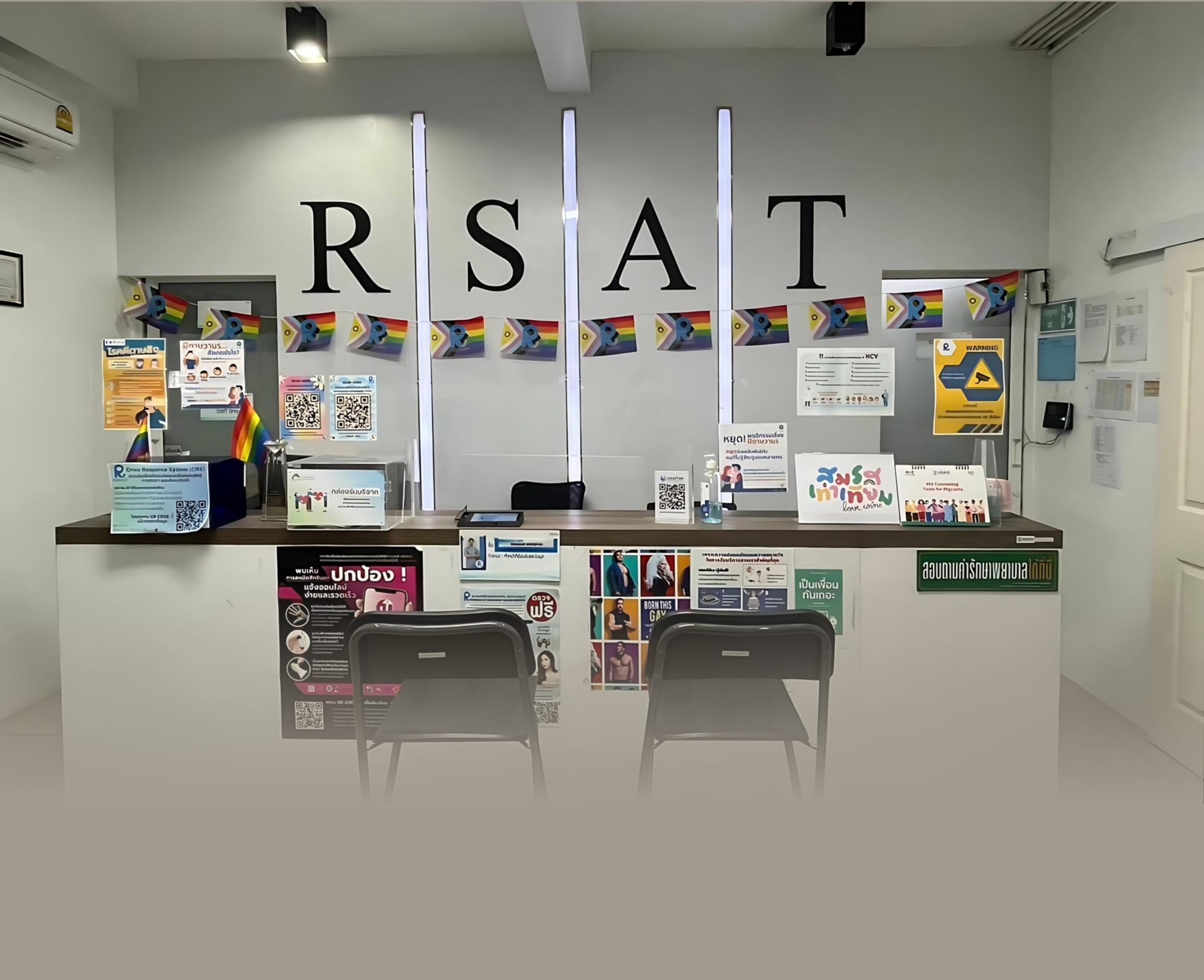 สาขานครปฐม