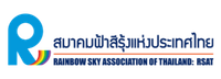 2026 the new logo for web