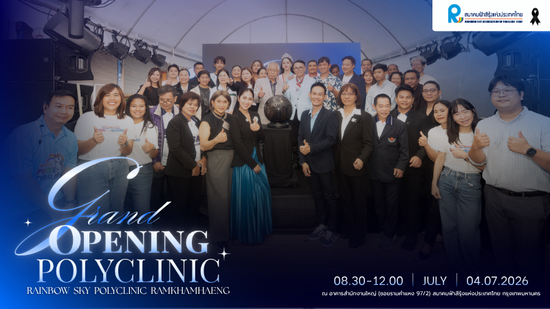 Grand Opening Rainbow Sky Polyclinic