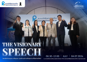 Special Visionary Speech Highlights