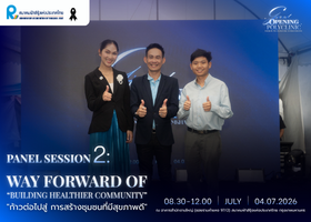 Panel Session 2 Highlights