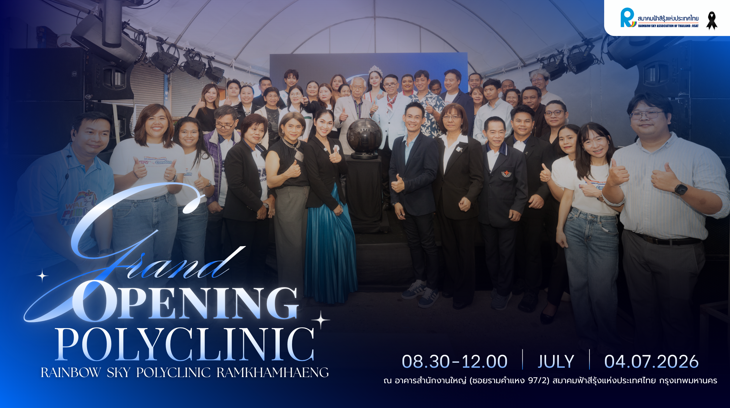 Grand Opening : Rainbow Sky Polyclinic Ramkhamhaeng